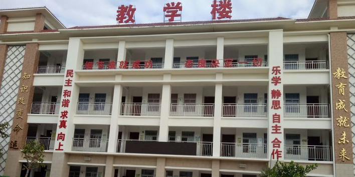 下抱坡小学