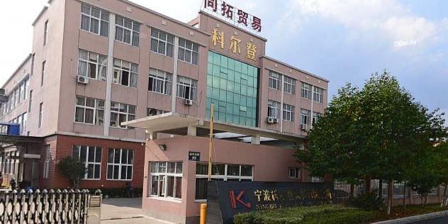 科尔登教育培训