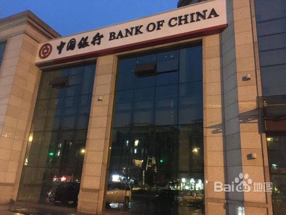 中國銀行(雅安雨城區支行)