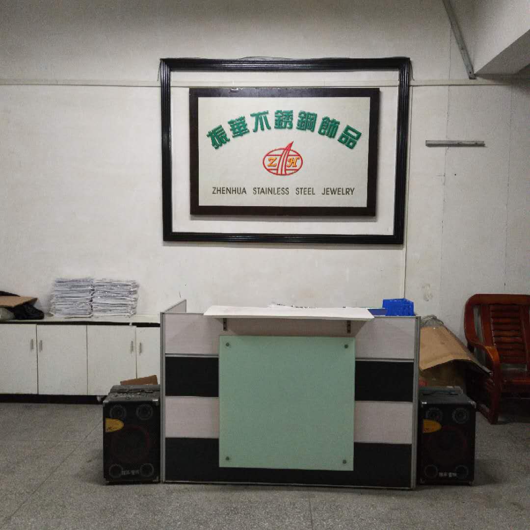 东莞市大岭山振华不锈钢饰品厂