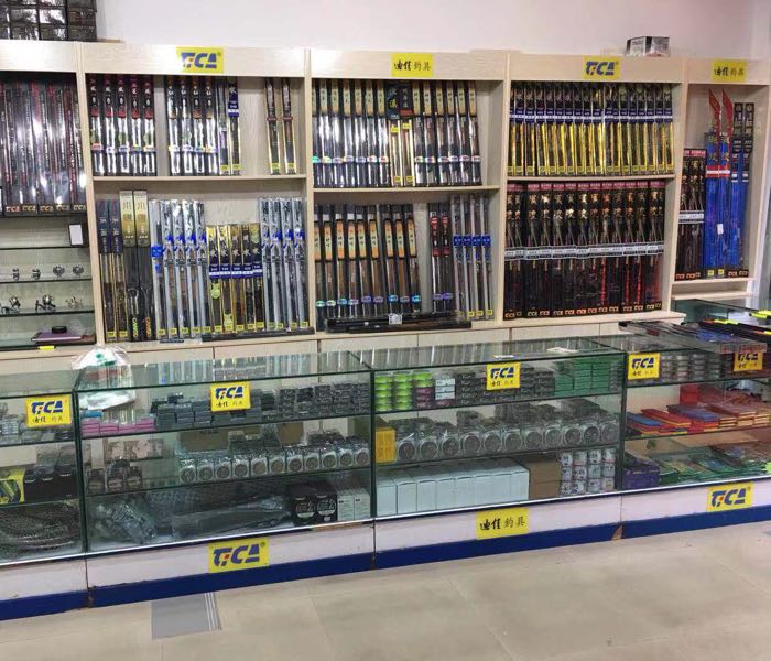 迪佳渔具专卖店