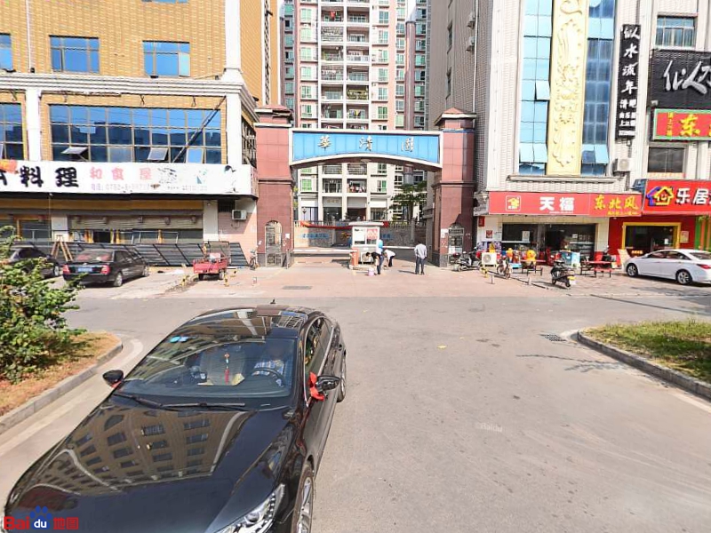 华清园地上停车场-出入口