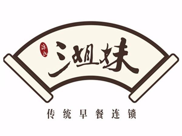三姐妹炊饭豆浆(万华店)