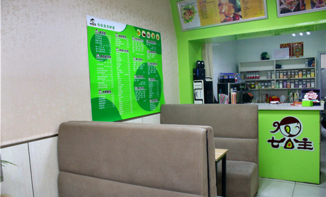 七公主浙味卷(蓝梦店)