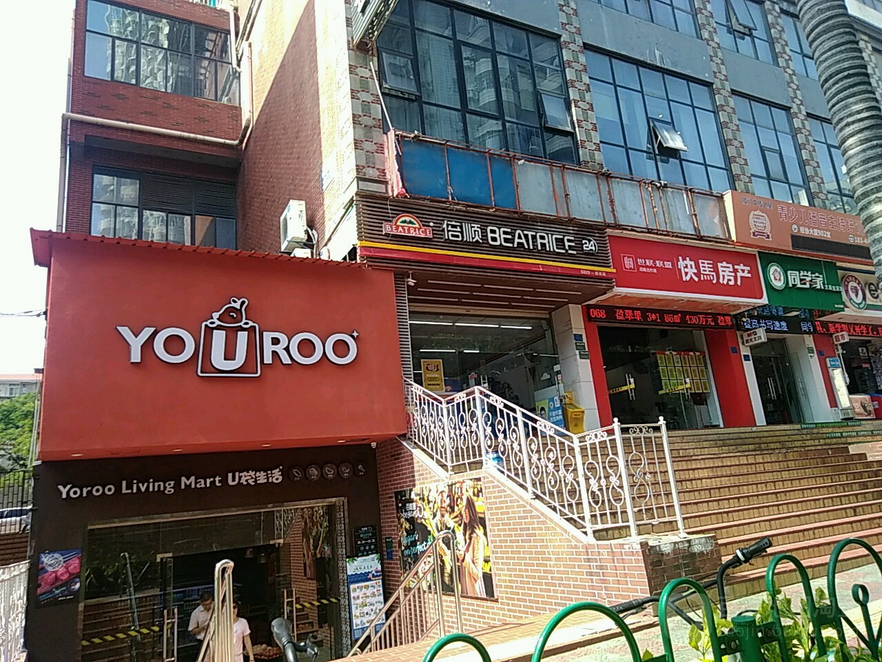 同学家文具生活馆(厦门市假日大厦店)