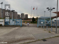 大埔运动场壁球及网球中心