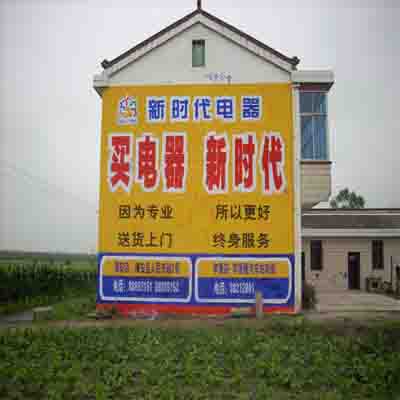 新世纪电器城(前兴路店)