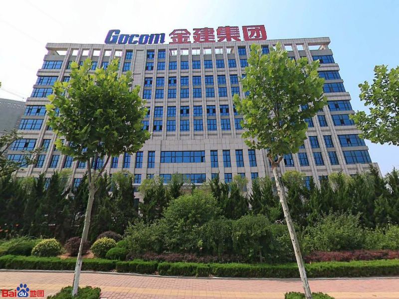 烟台金建设计研究工程有限公司