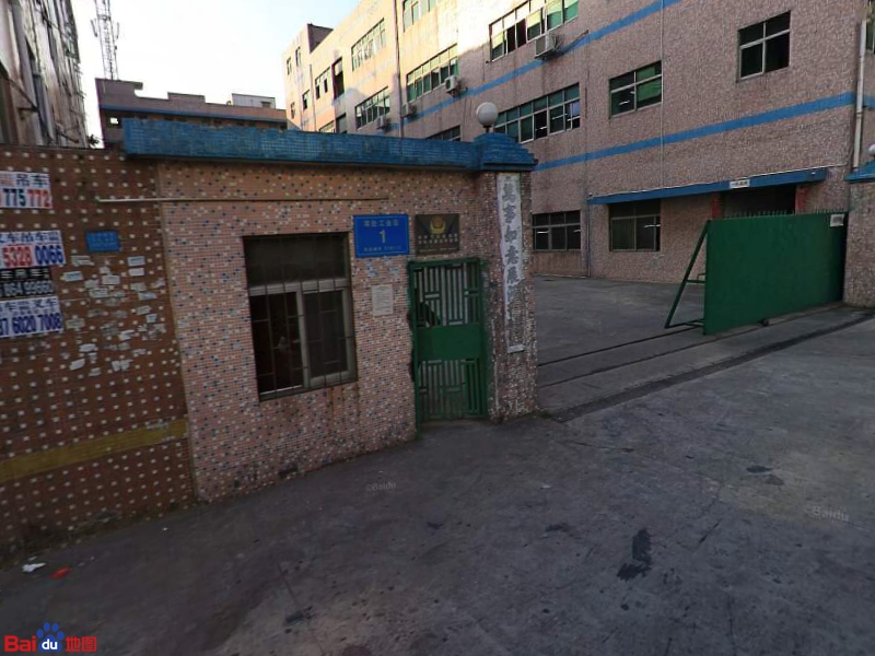 窝肚工业区