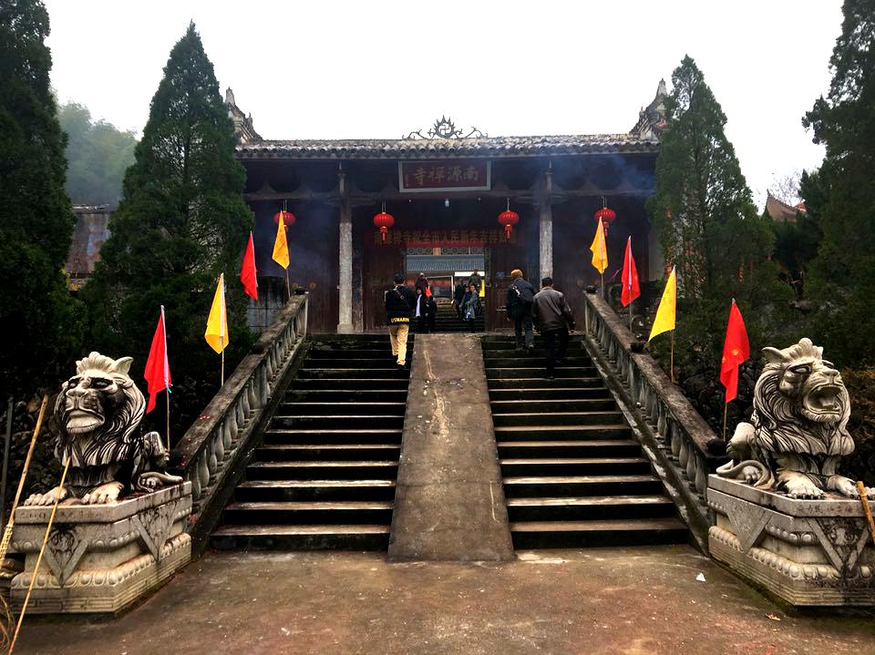 南林禅寺