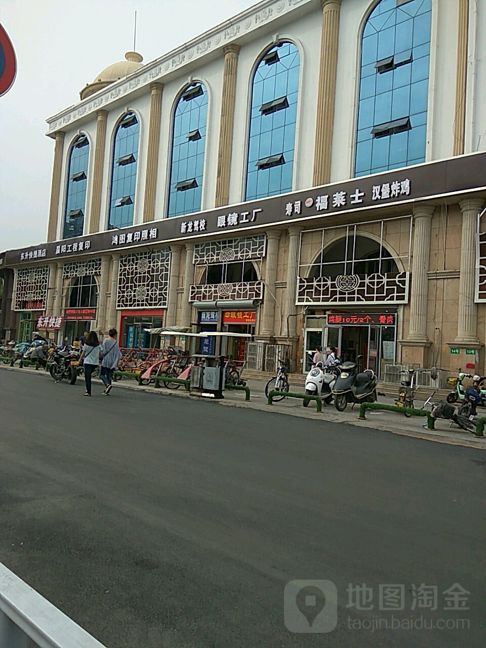 眼睛工厂(大学城分店)