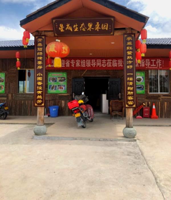 星成桑博园