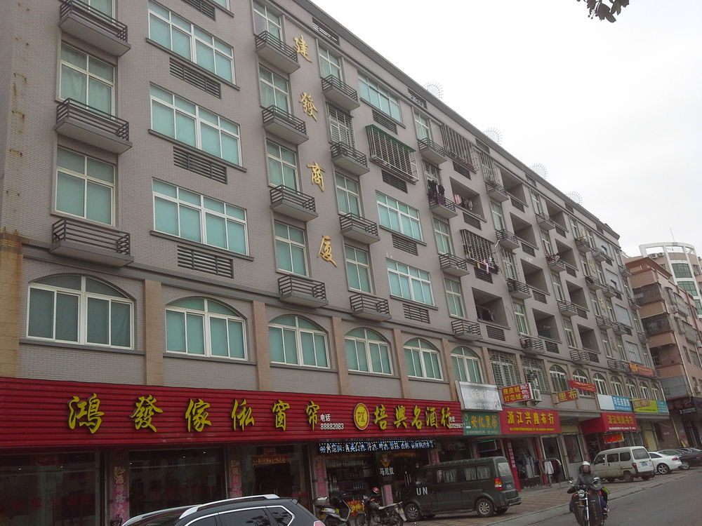 建发商厦