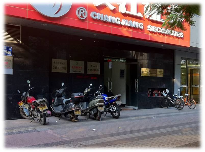 佛山市卓越教育培训中心(流行前线普澜二路店)