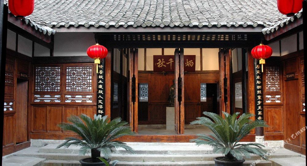 阆中落下闳故居