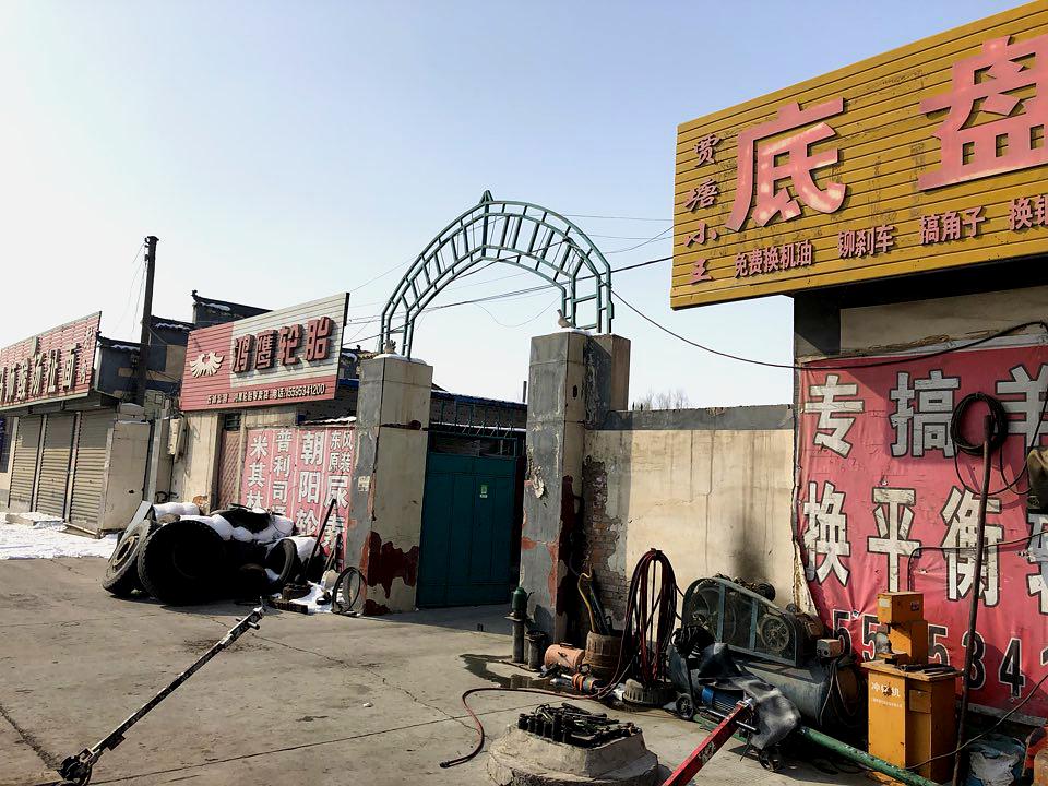 开发区清真寺
