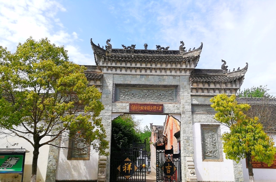王大湾会议会址纪念馆