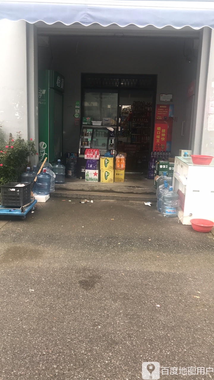 圣驾桥新村好又多超市(振华路店)