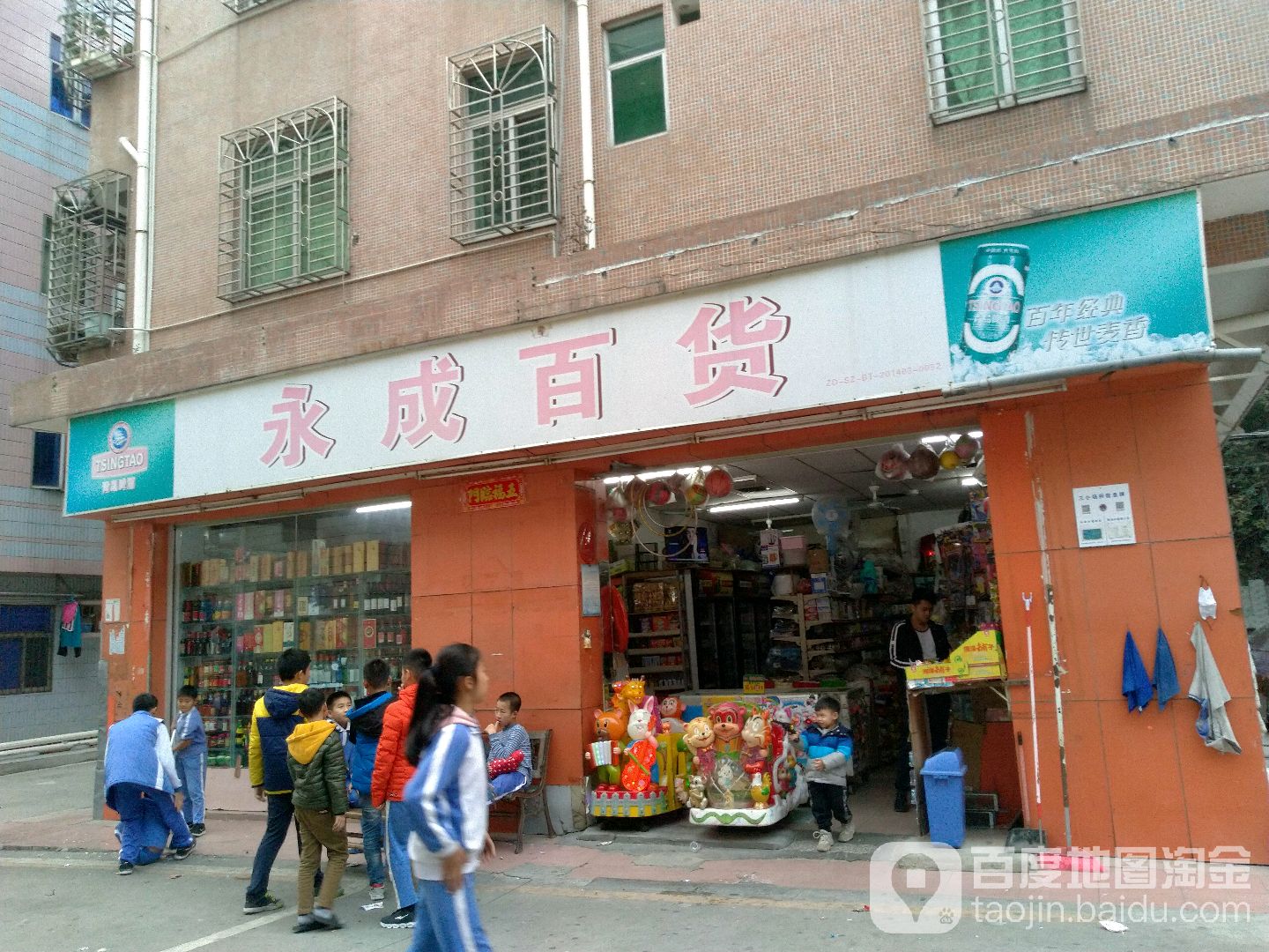 永成百货(甘李路店)