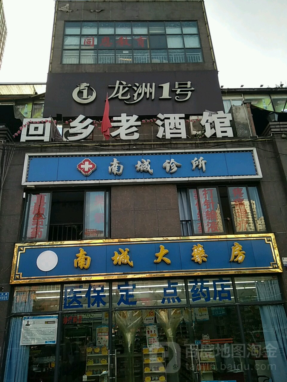 龙洲1好