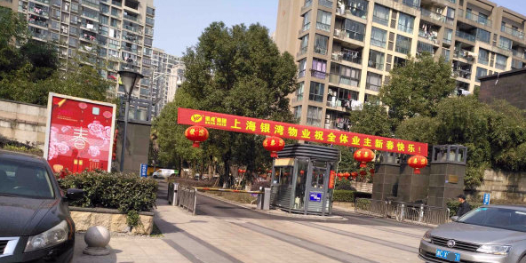 苍南县 >> 住房标签: 小区房地产住宅区 怡和城市家园共多少人浏览