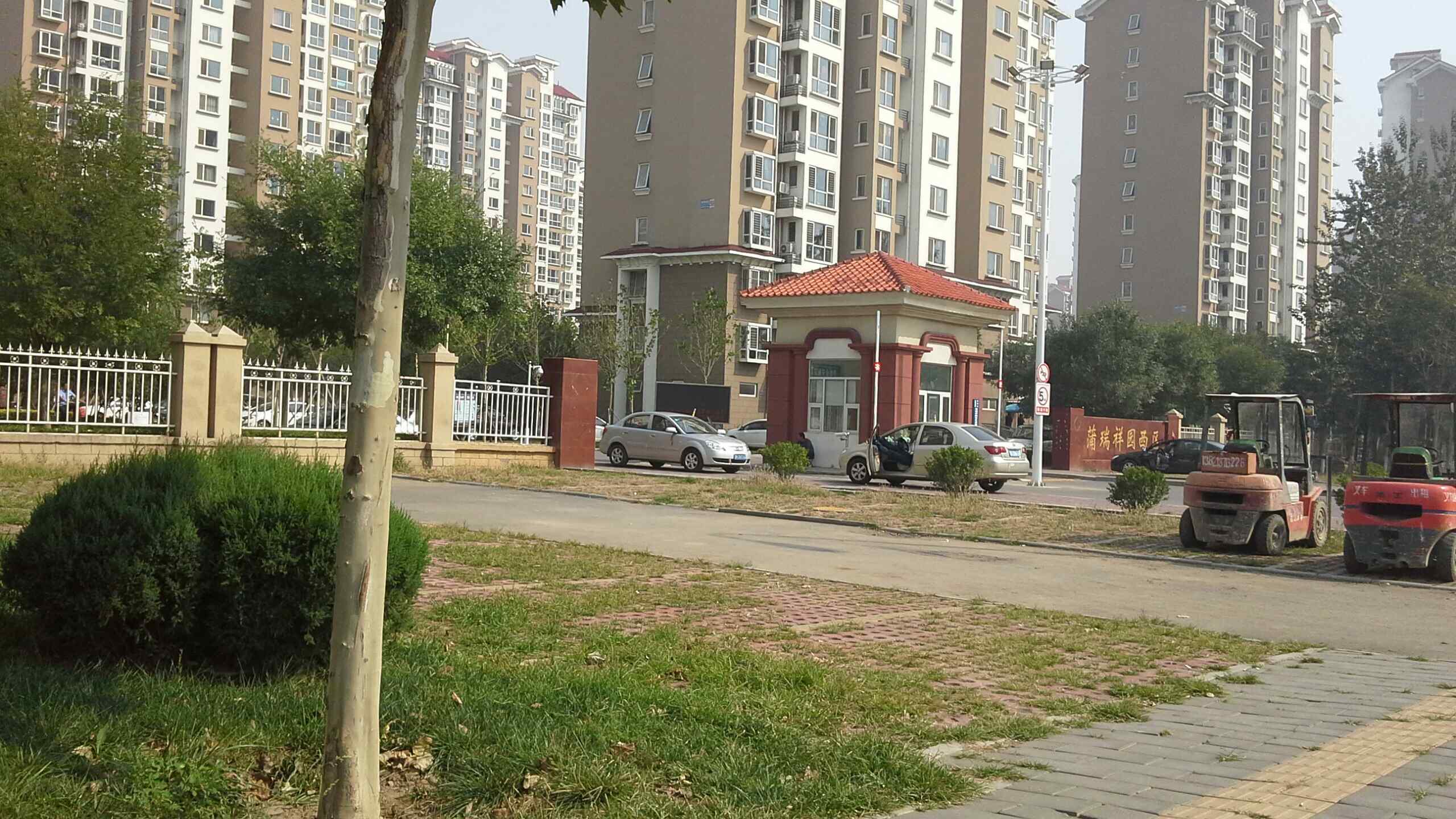 蒲瑞祥园西区