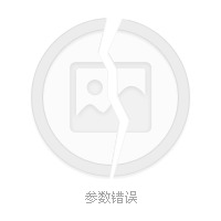 中江公园