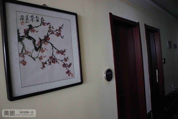 天瑞商务宾馆(建设路店)