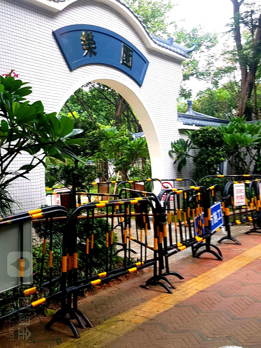 麦吉克儿童乐园