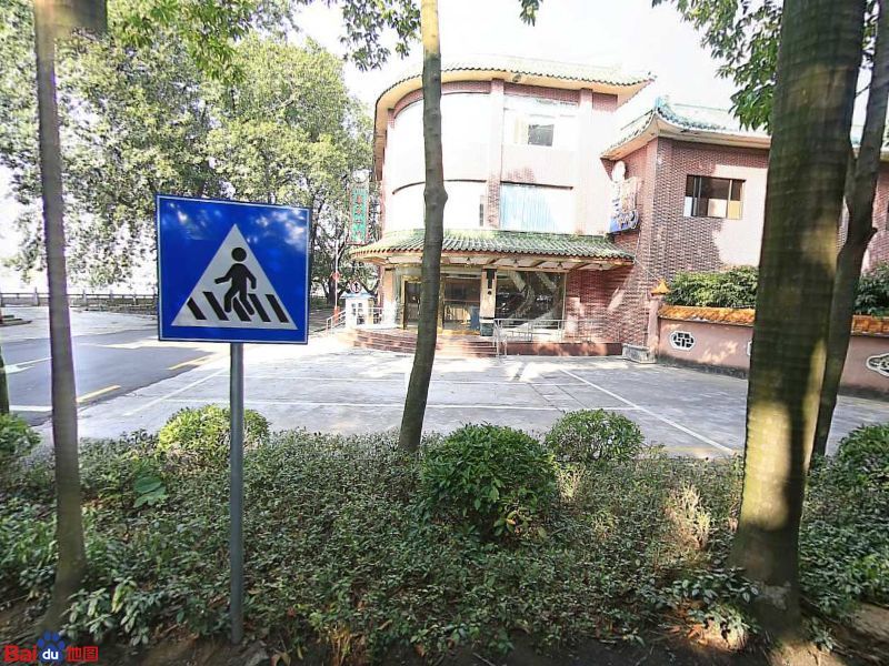 珠岛宾馆-康乐中心