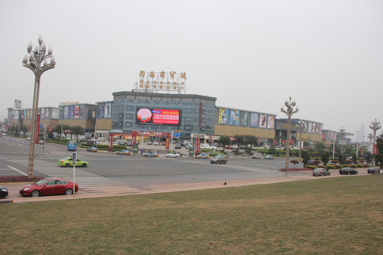 中國瀘州西南商貿城