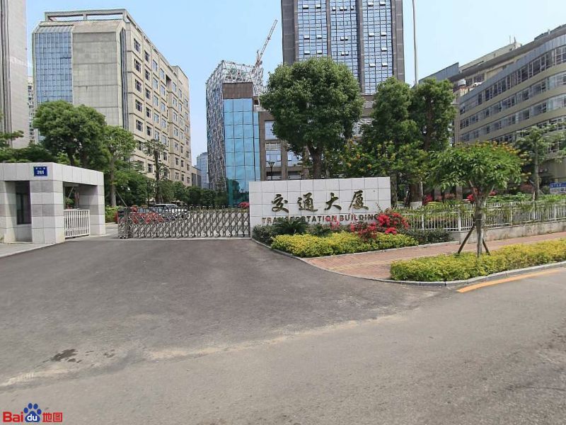 福建省厦门市思明区鹭江道265号交通大厦