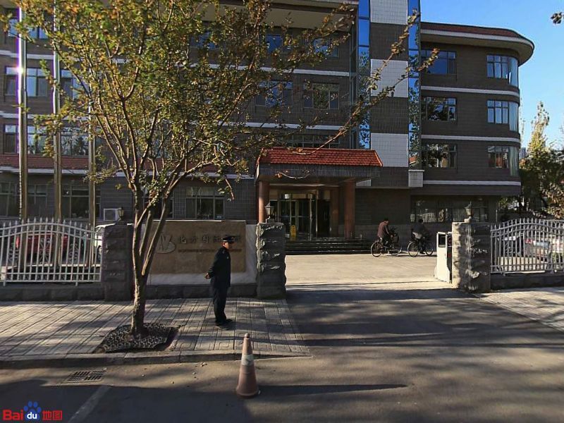 北方国际集团(大理道)
