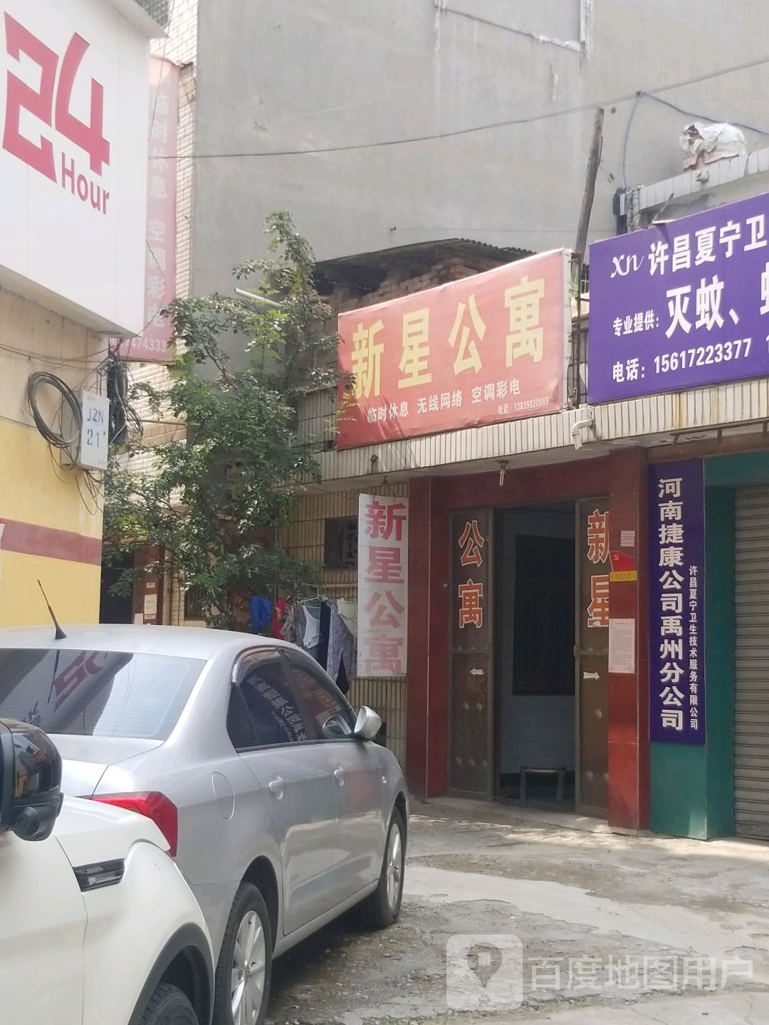 新果旅馆(画圣路店)