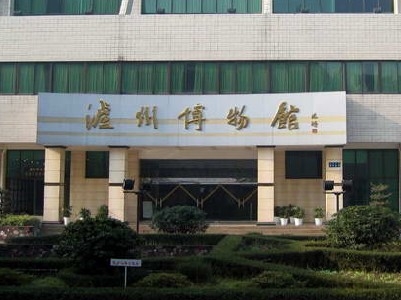 泸州博物馆