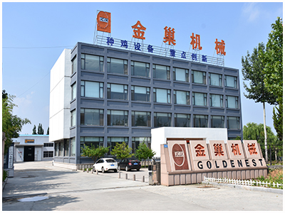 青岛平度市金巢机械有限责任今司