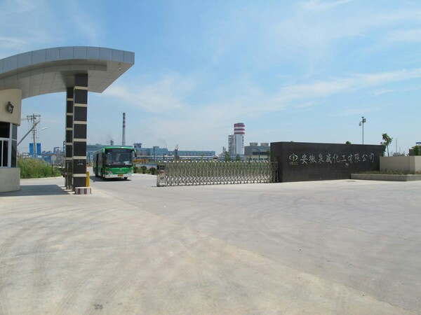 安徽省滁州市定远县炉桥镇盐化工业园