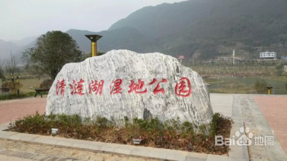 清涟湖生态湿地