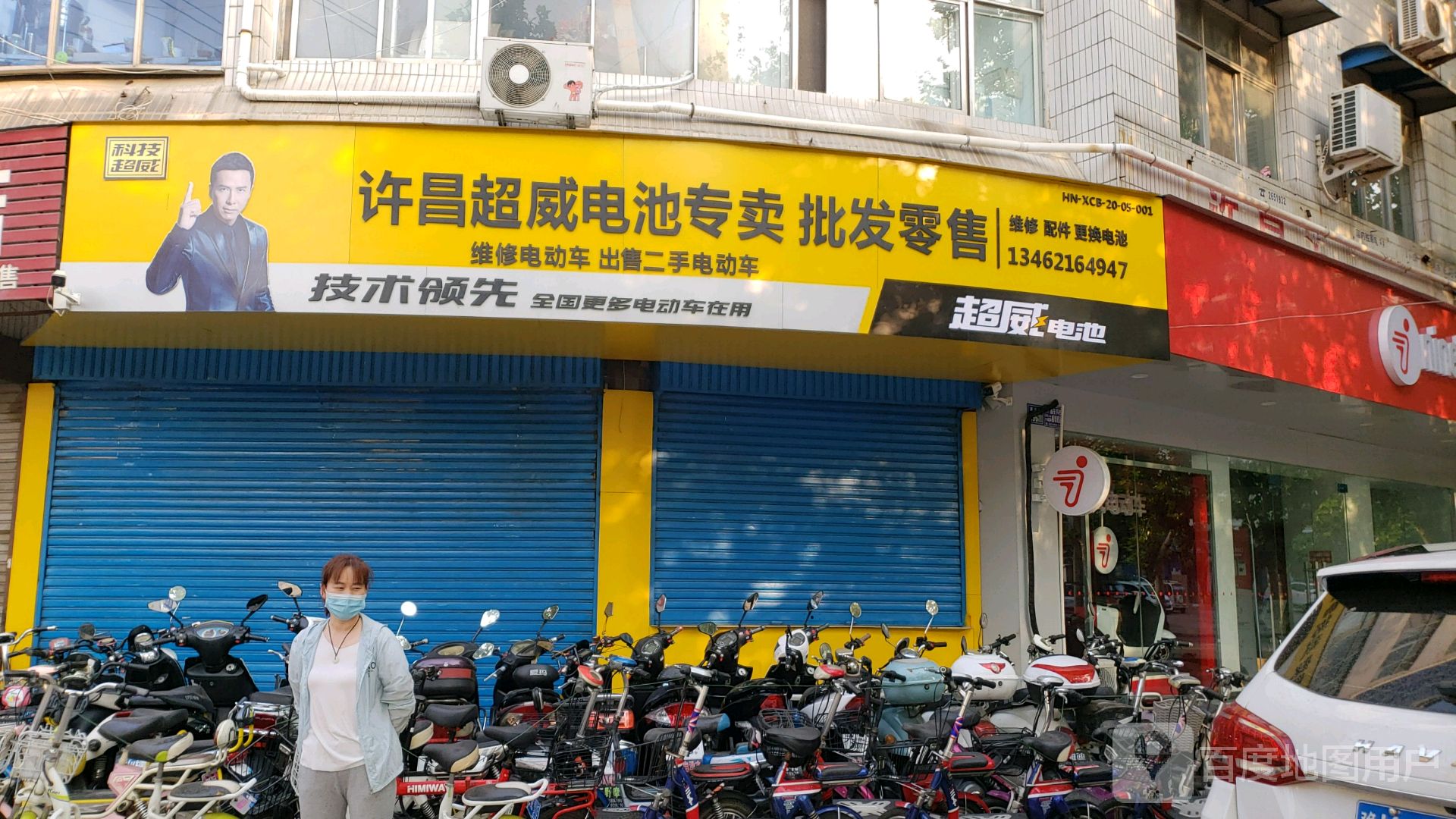 精修电动车出售二手电动车