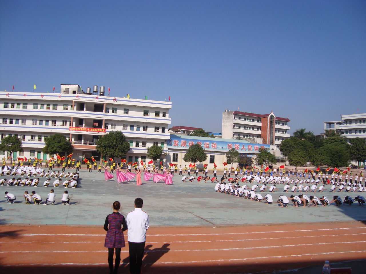 福建竹林文武学校