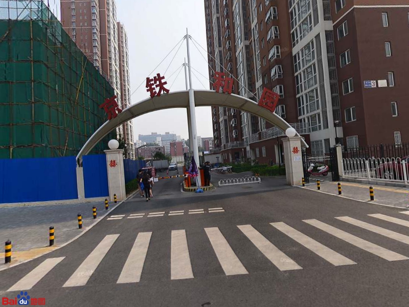 北京市西城区广安门外街道