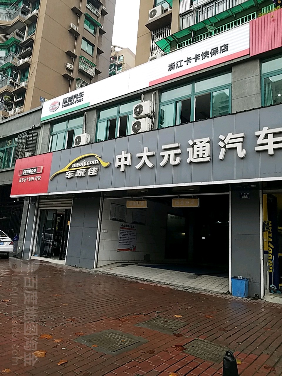 浙江卡卡快bao店