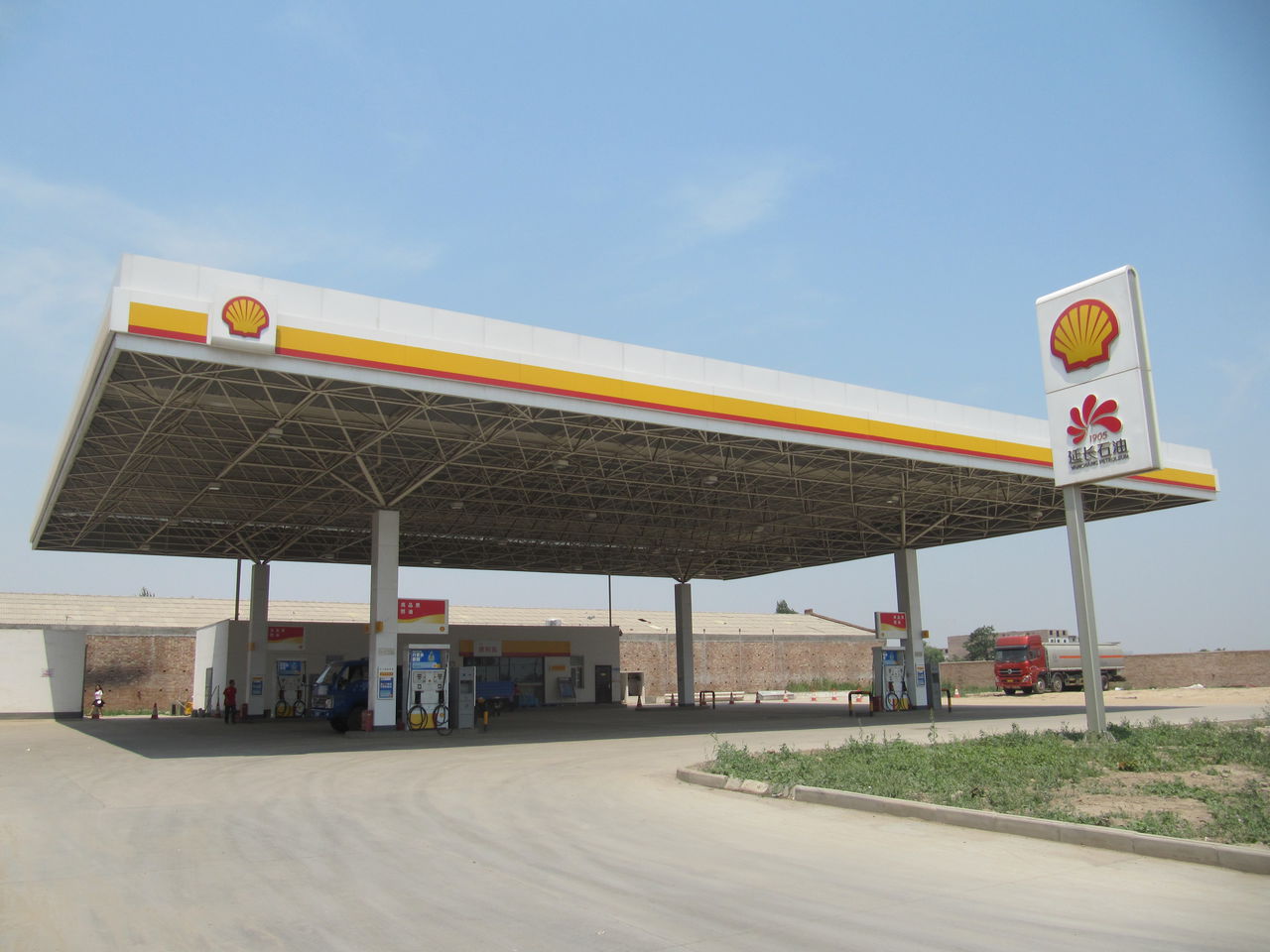 延长石油加油站