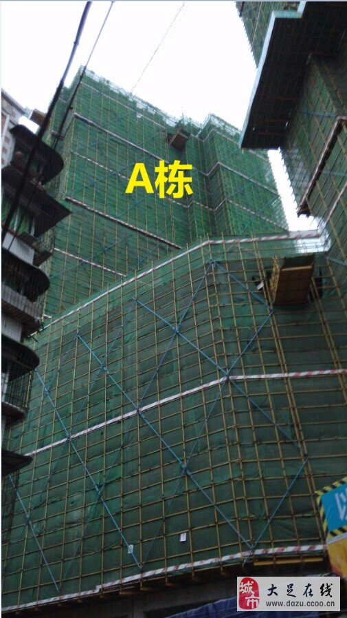 宝雍阳光鑫城