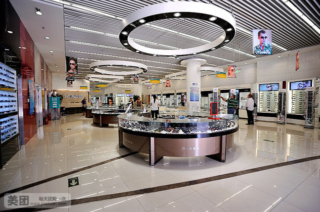 大明眼镜(幸福大街精益店)