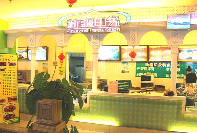 美食美尚餐饮广场(天百购物中心库尔勒店)