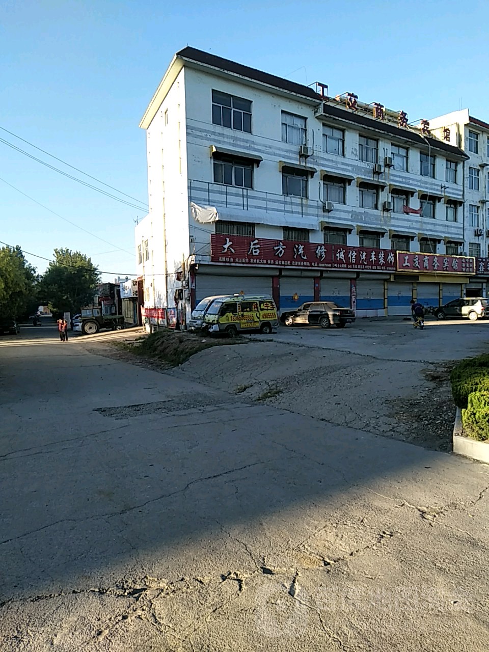诚信汽车装饰(商业街店)