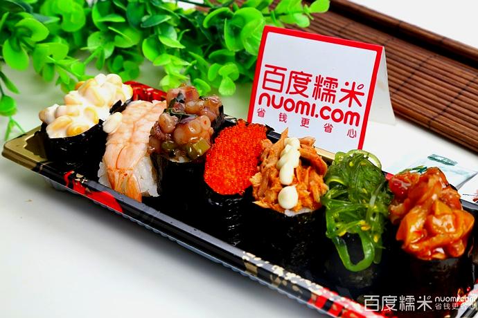 本福外带寿司大(万达广场中原店)