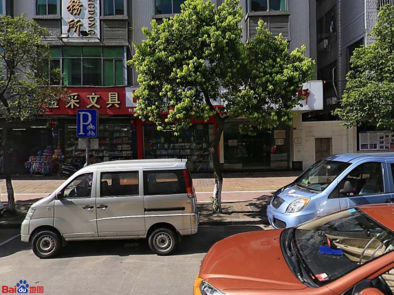广东洋三律师事务所