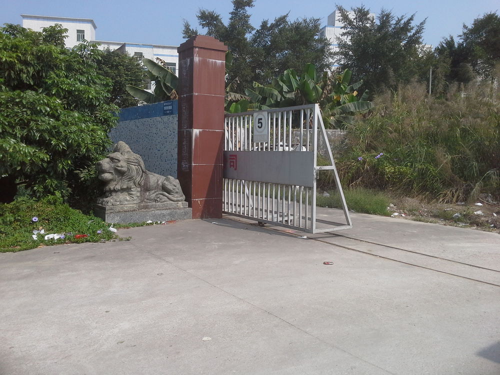 鑫玮盛塑胶五金制品有限公司